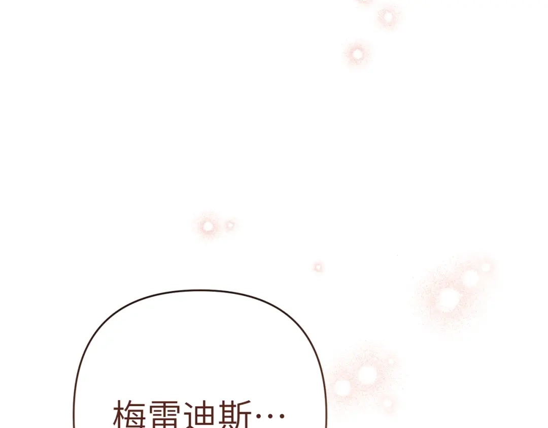 第260页