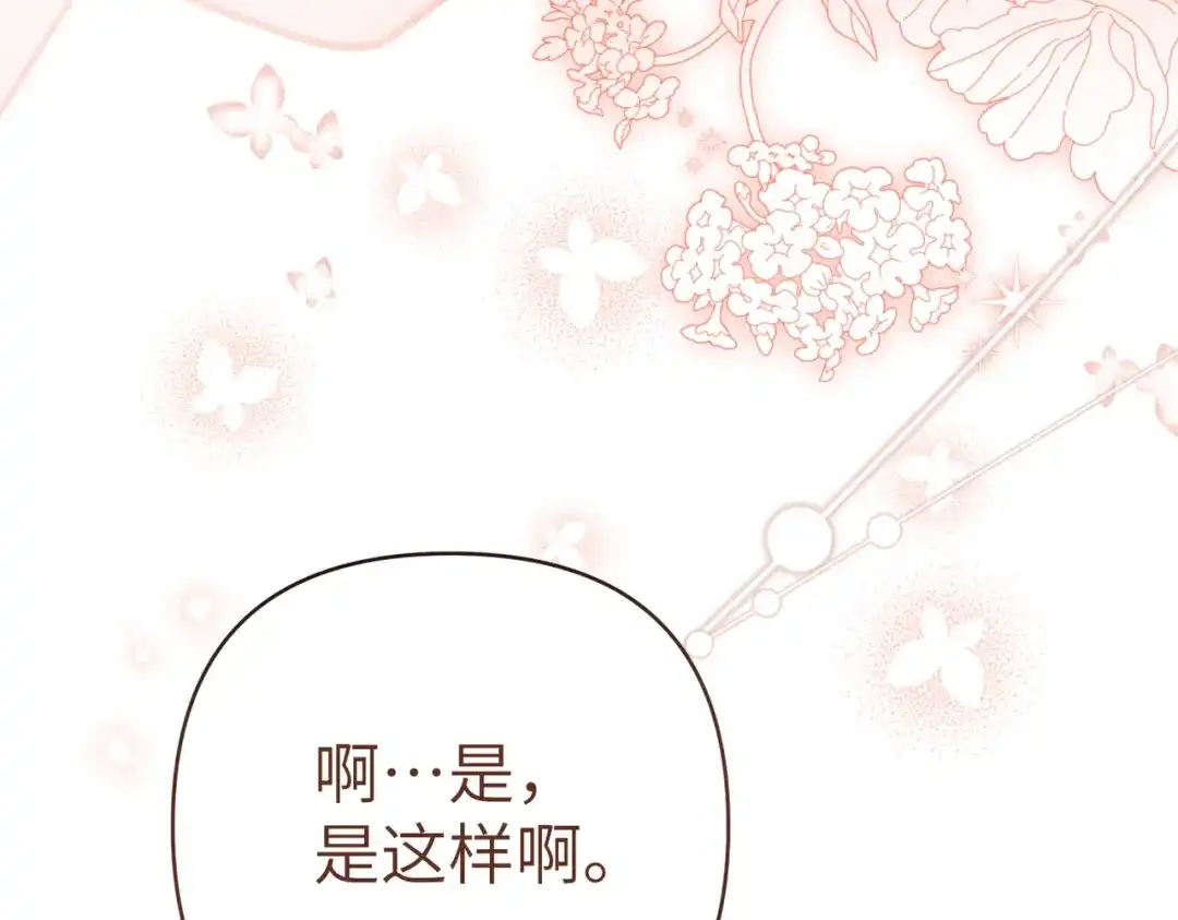 第268页