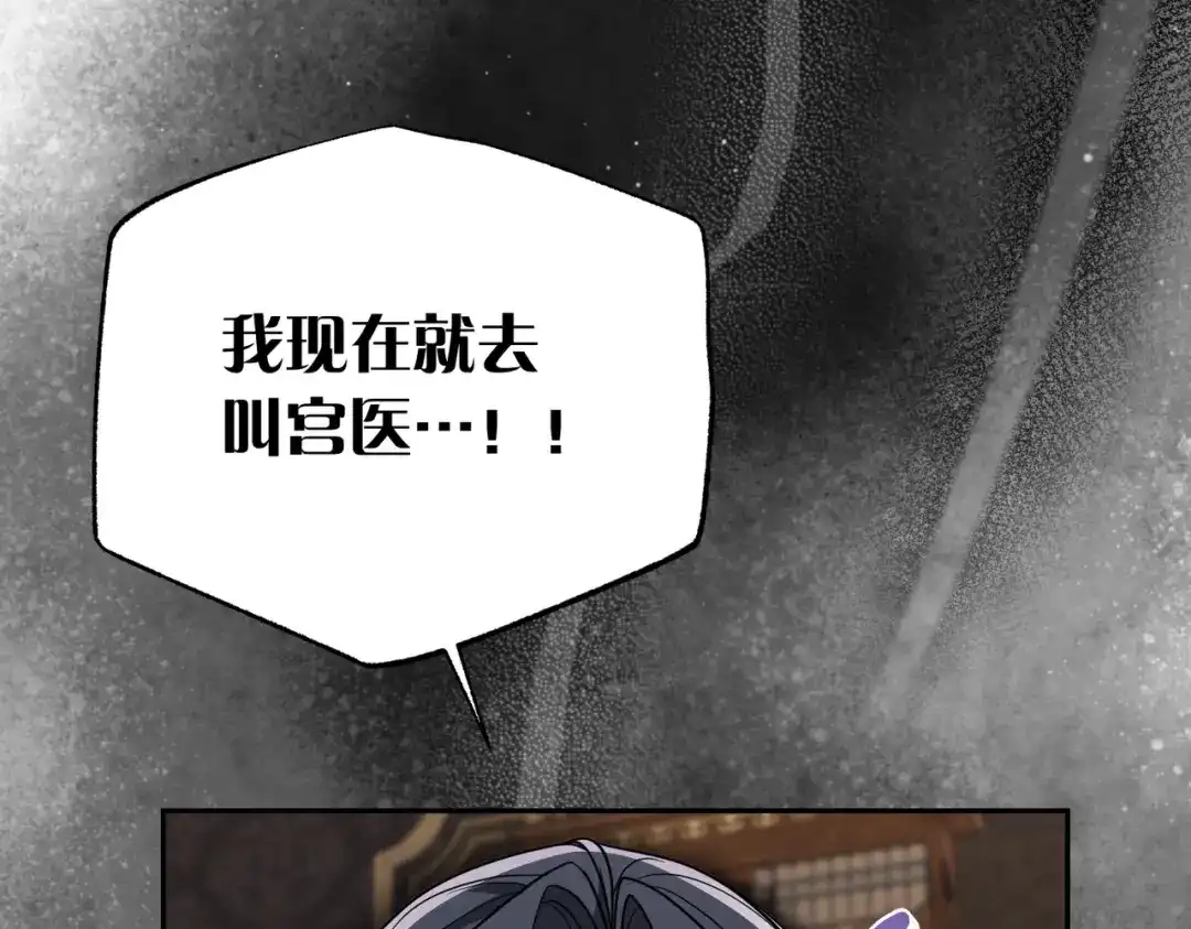 第205页