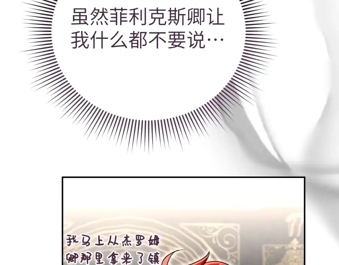 第237页