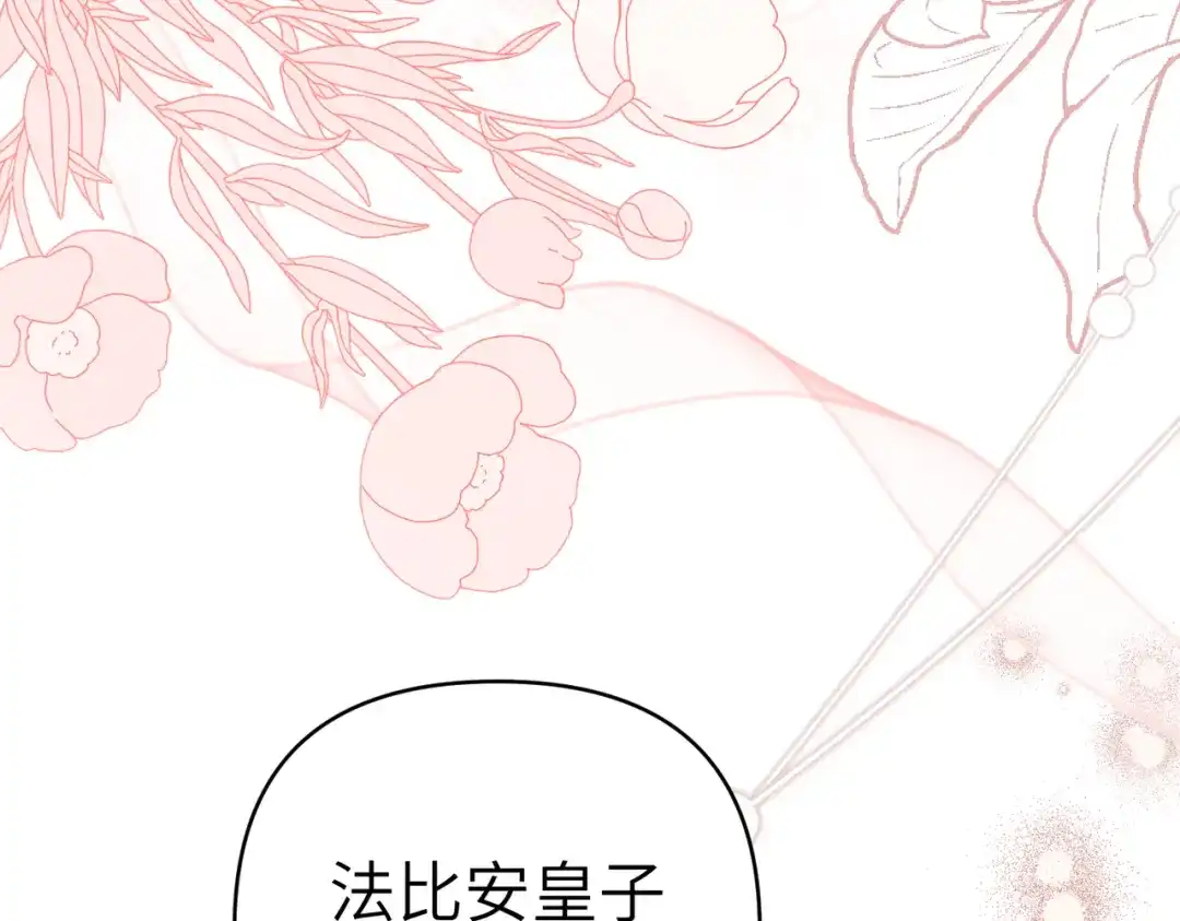 第231页