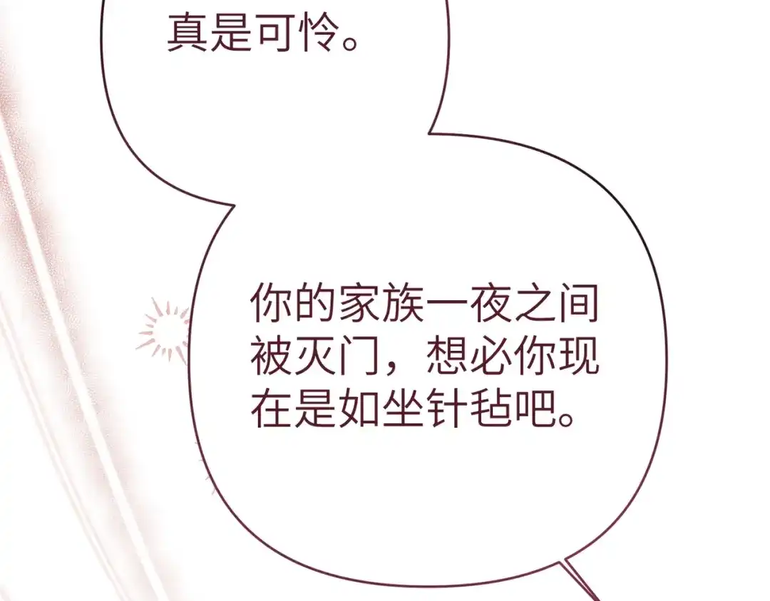 第221页