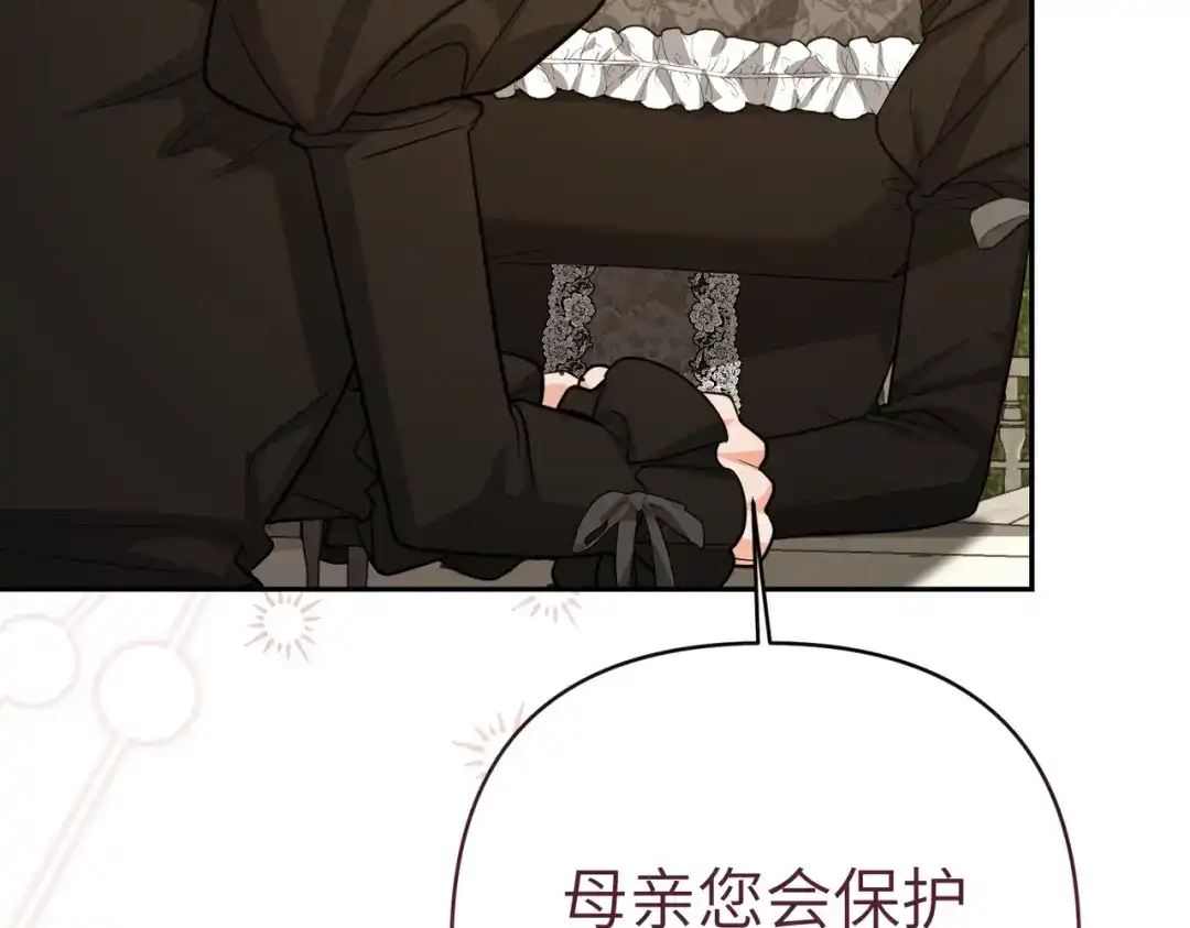 第230页