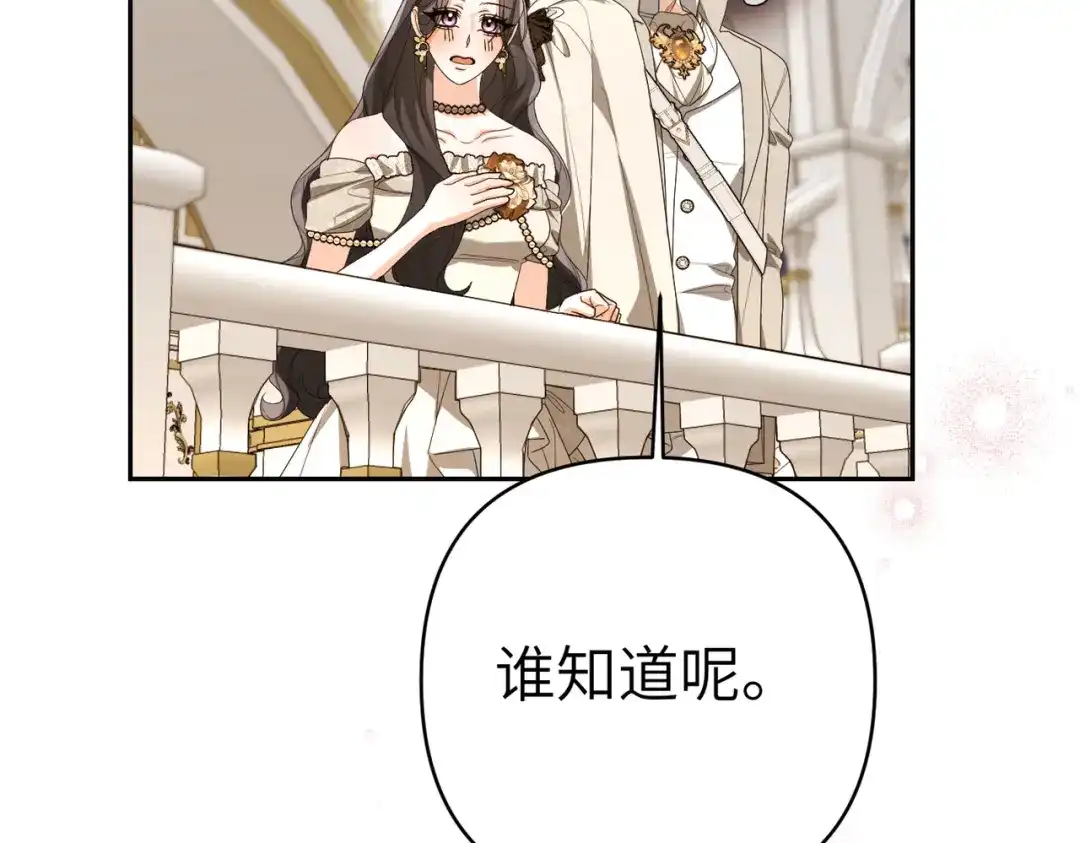 第197页