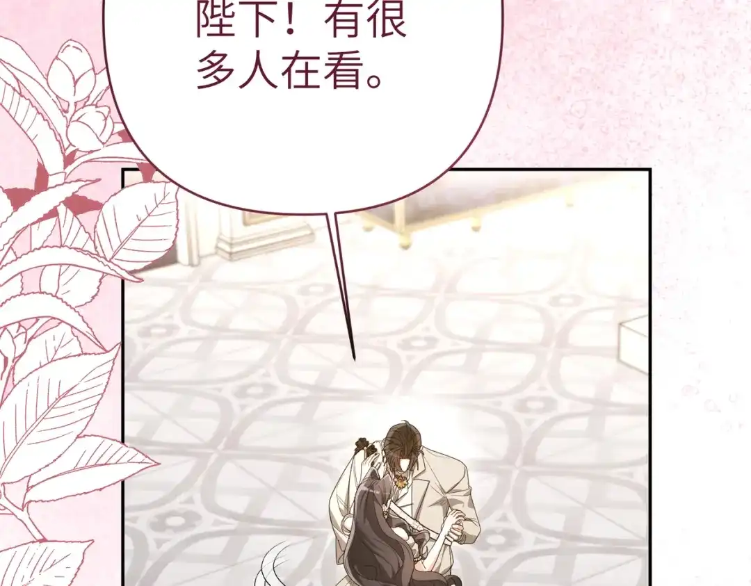 第203页
