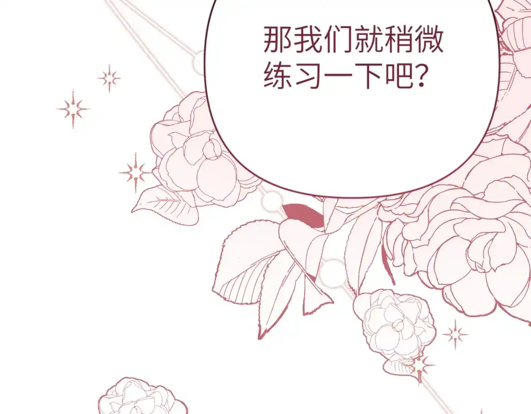 第209页
