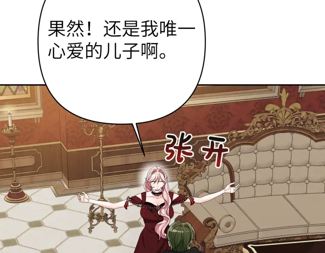 第204页
