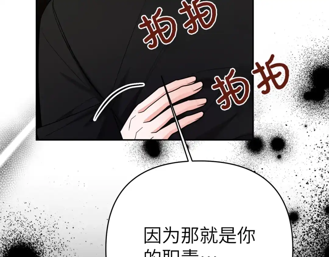 第211页