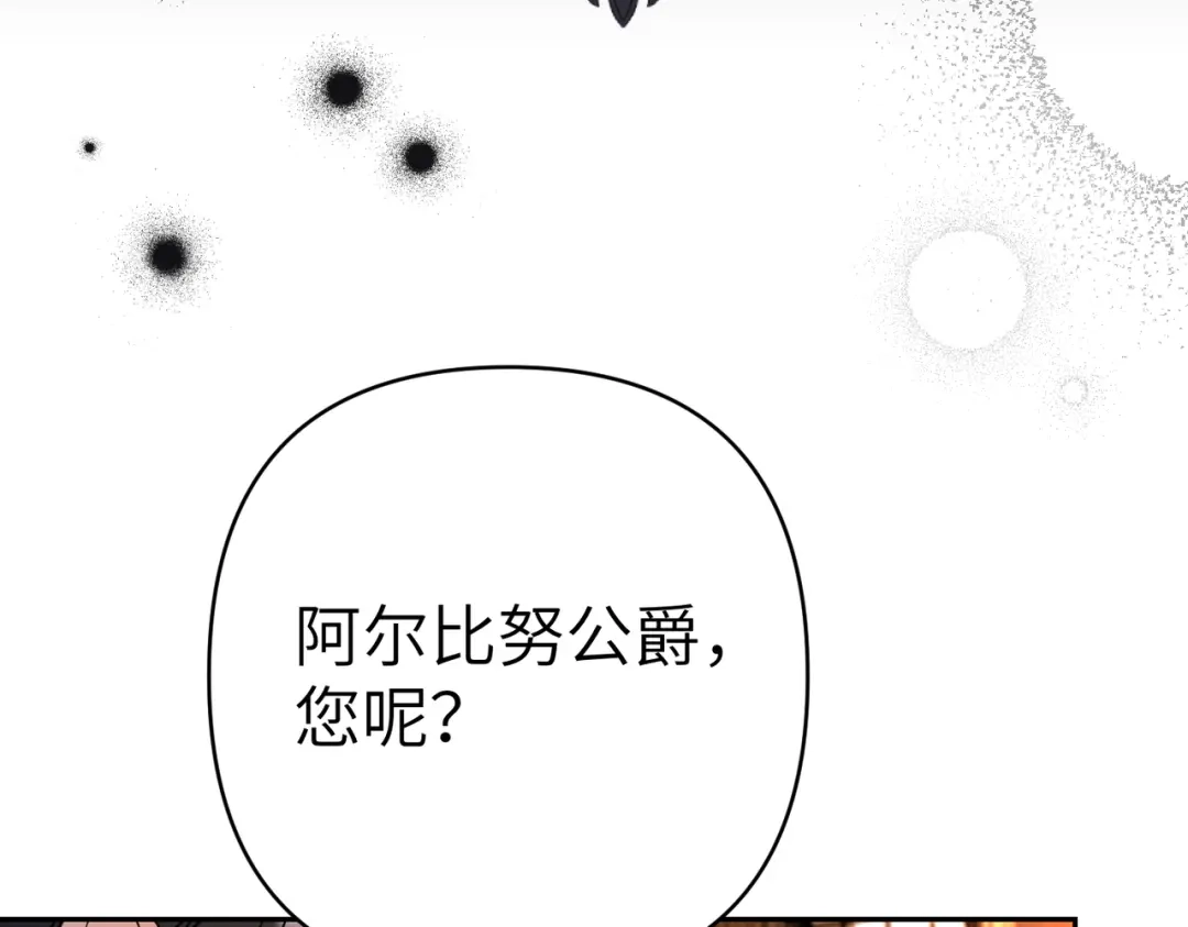 第203页