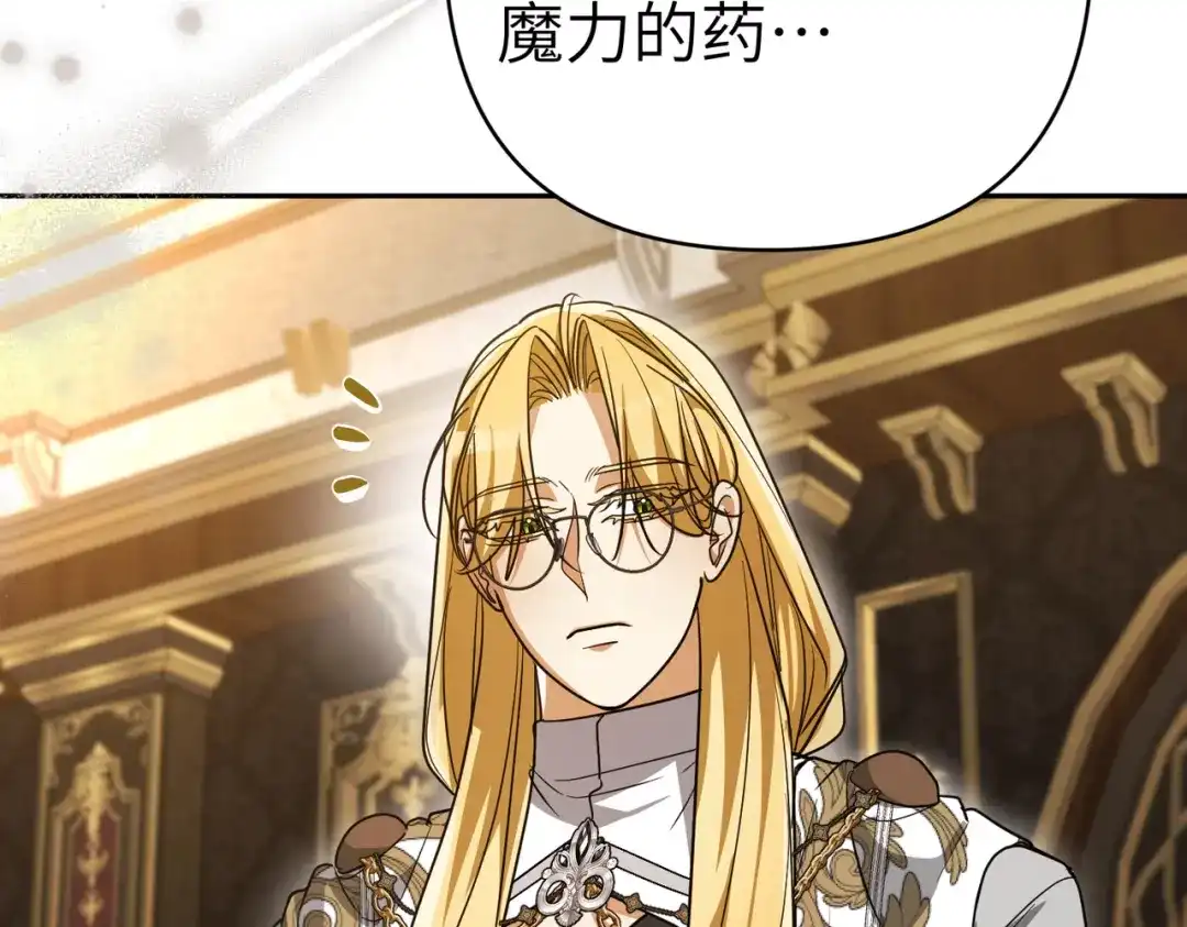 第197页