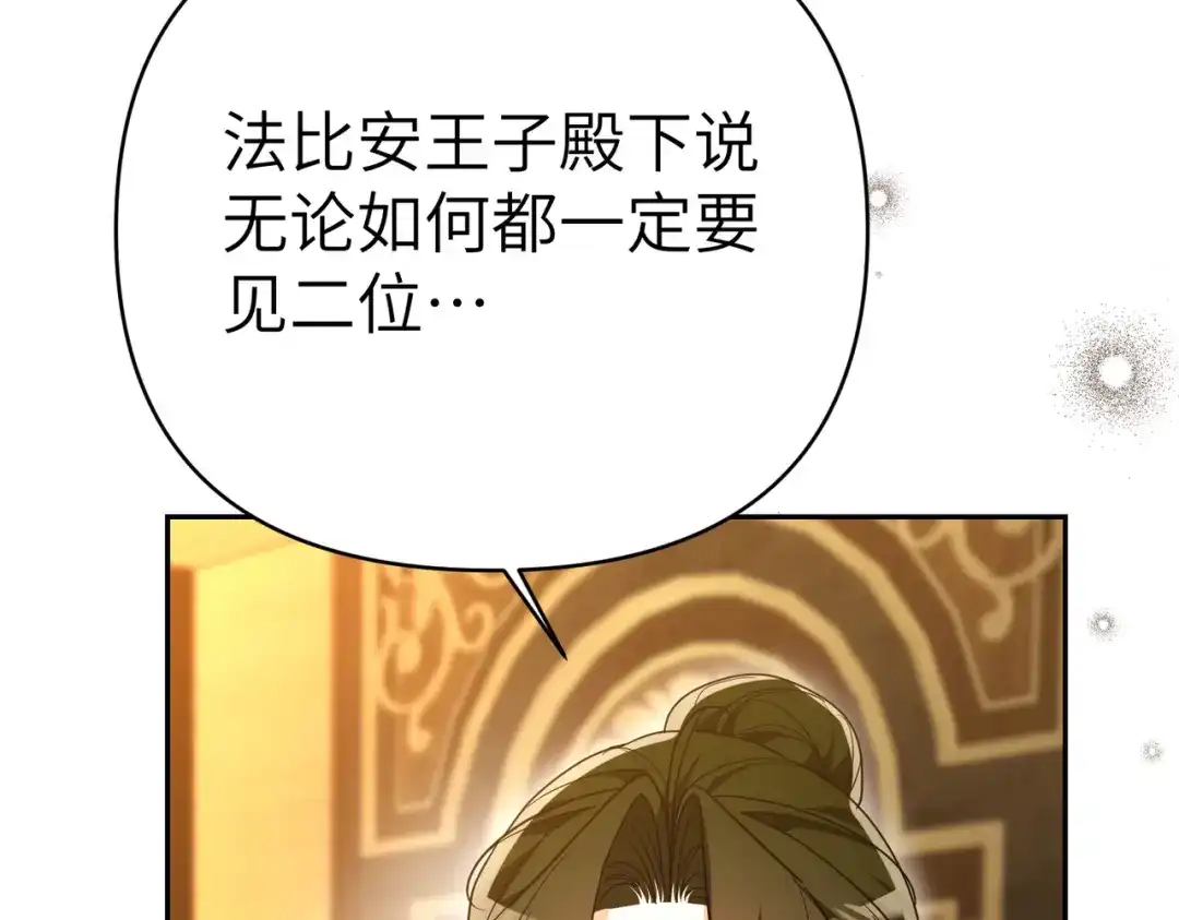 第209页