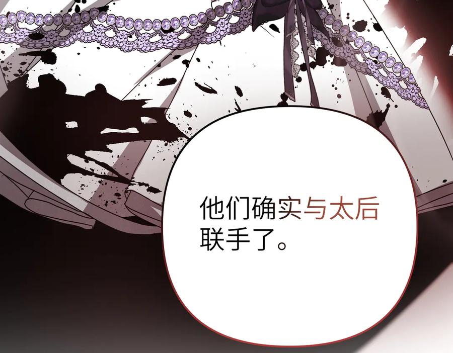 第203页