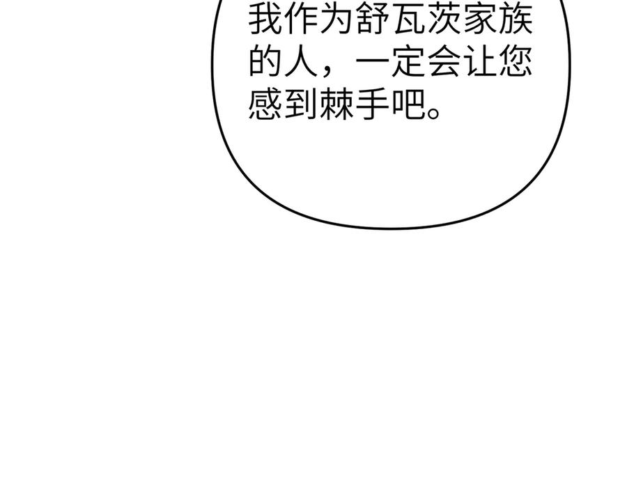 第212页