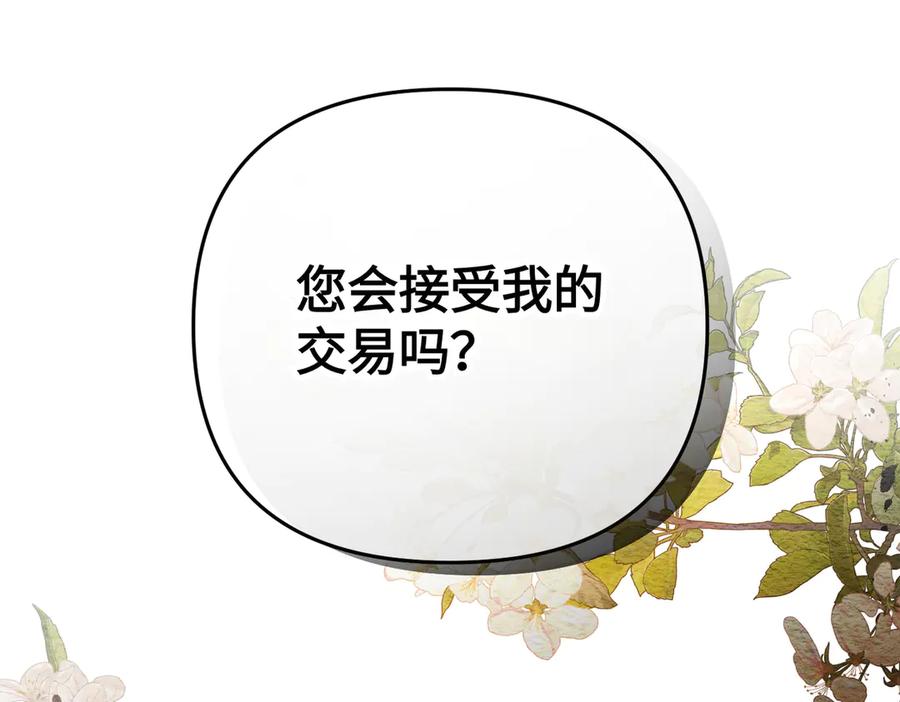 第232页