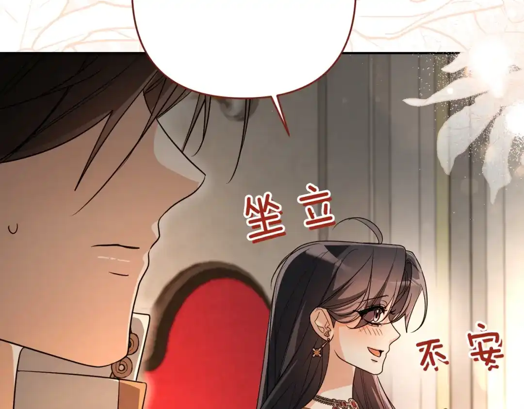 第203页