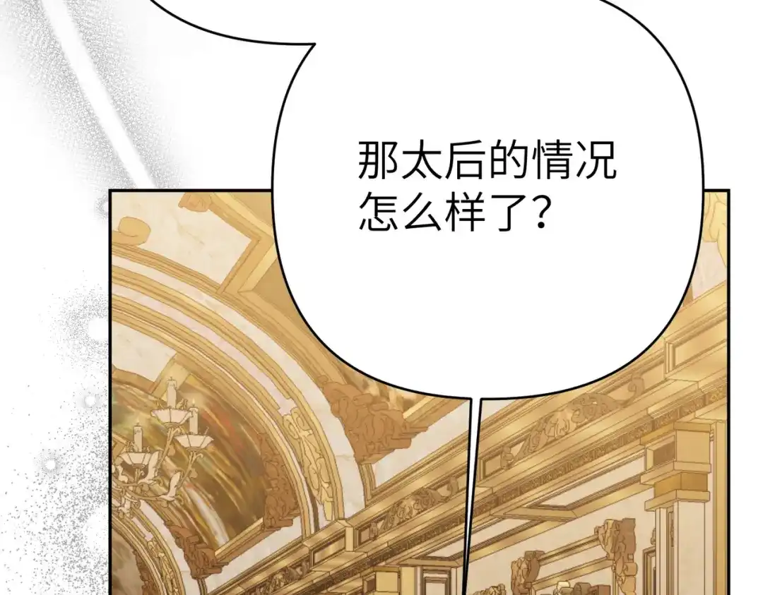 第211页