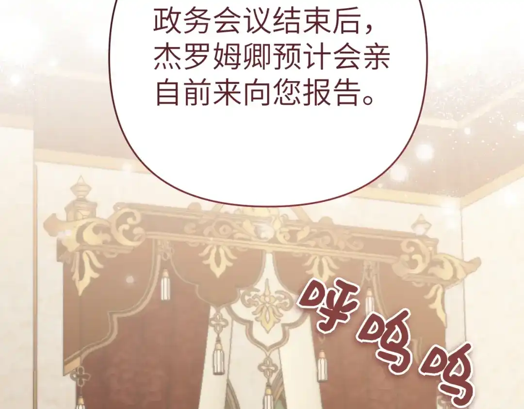 第214页