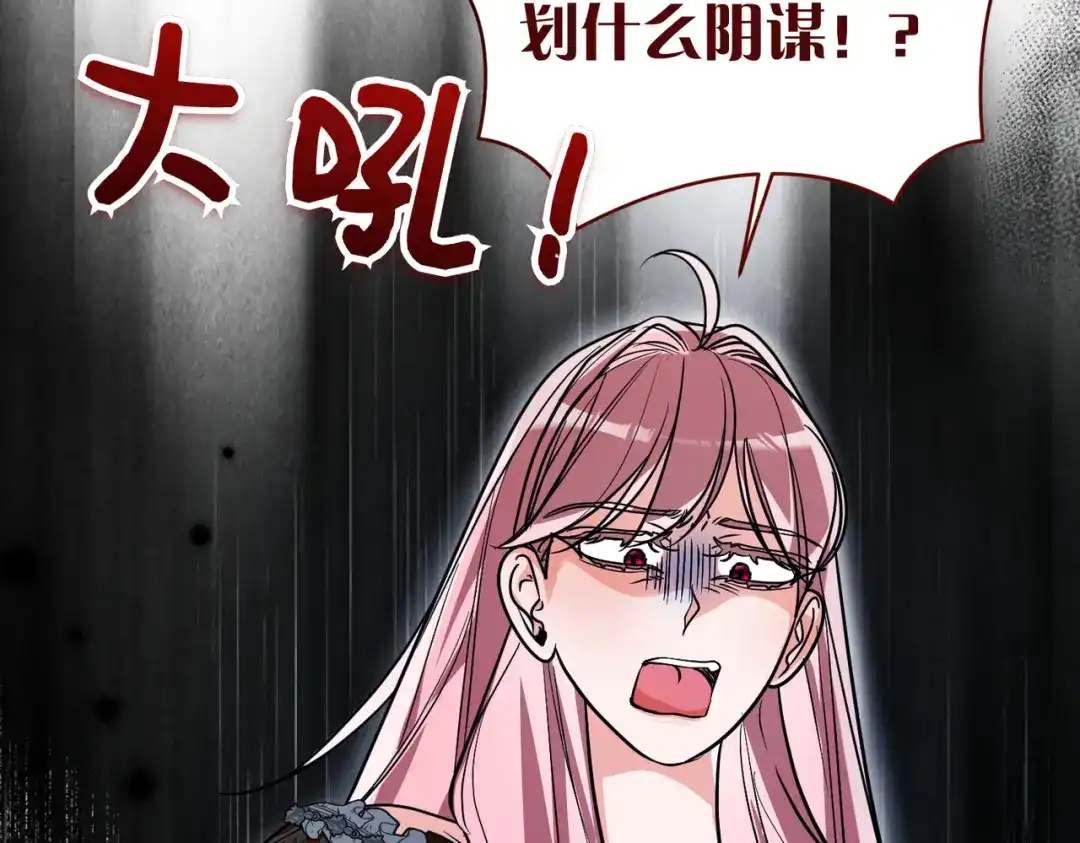 第197页