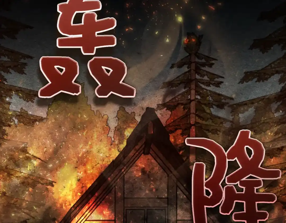 第231页