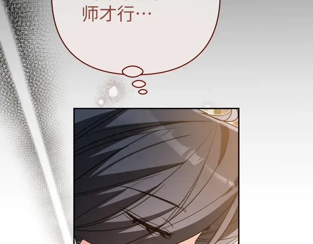 第214页