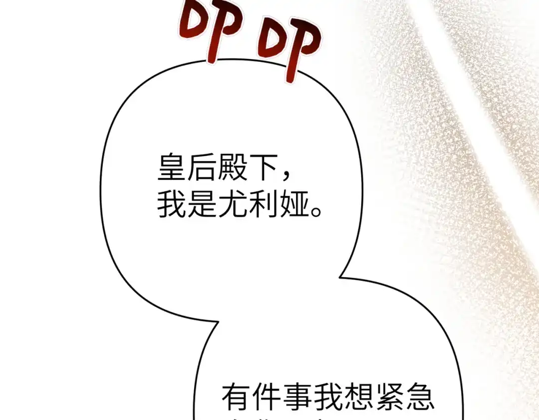 第217页