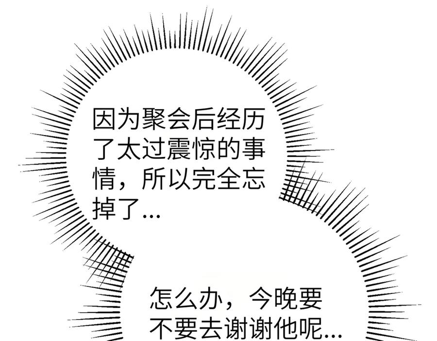 第227页
