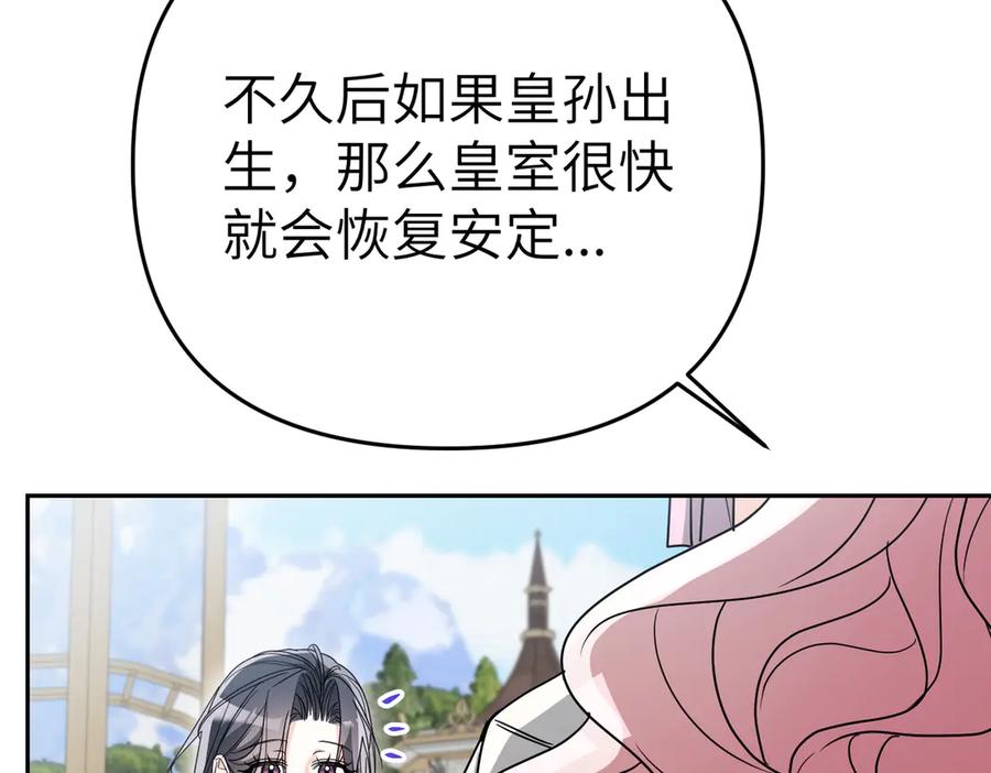 第234页