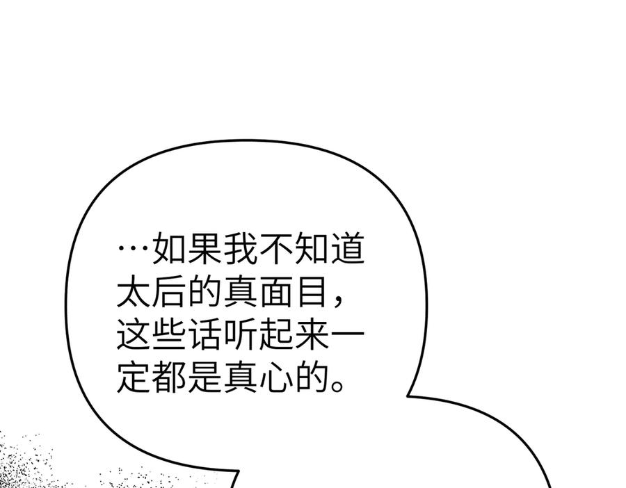 第236页