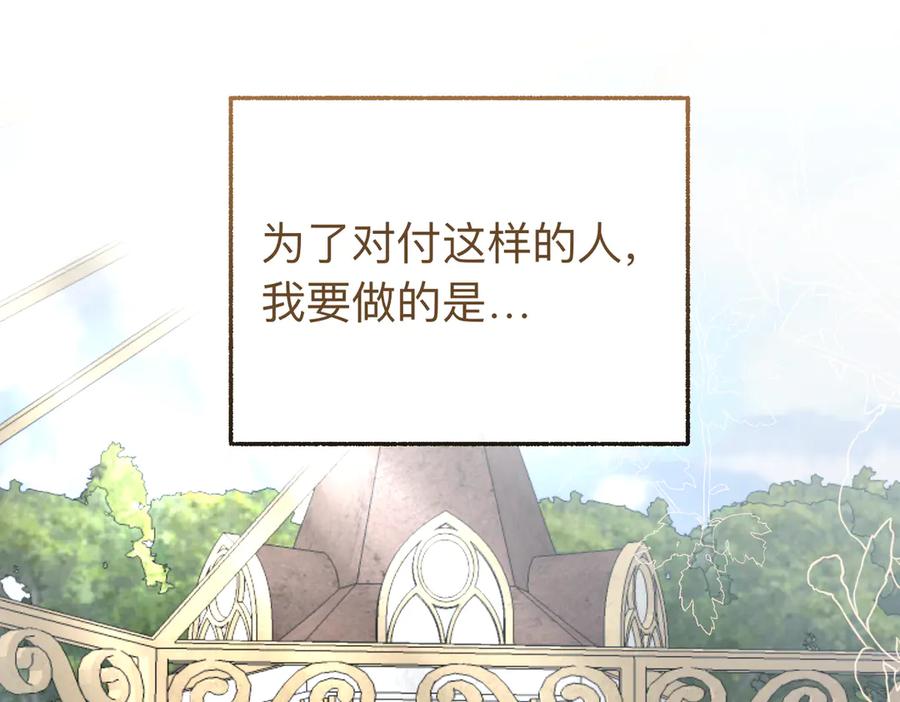 第240页