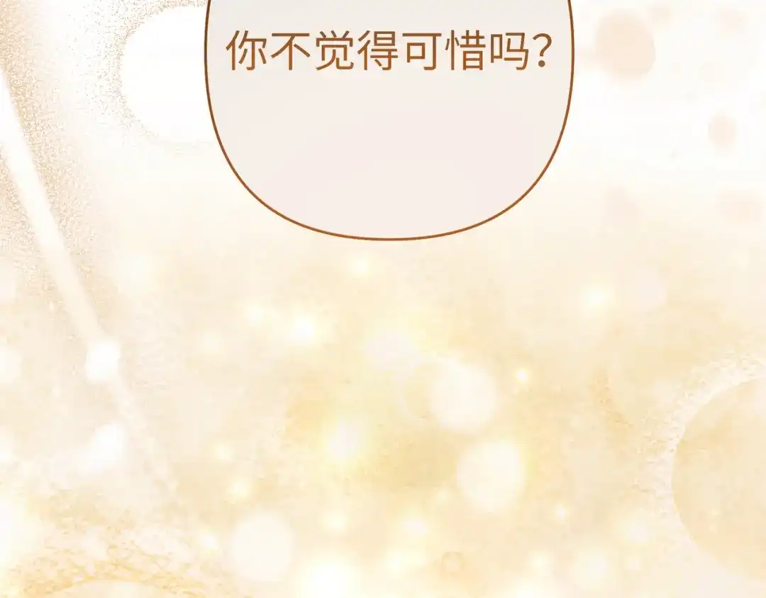 第209页
