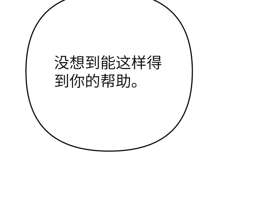 第211页