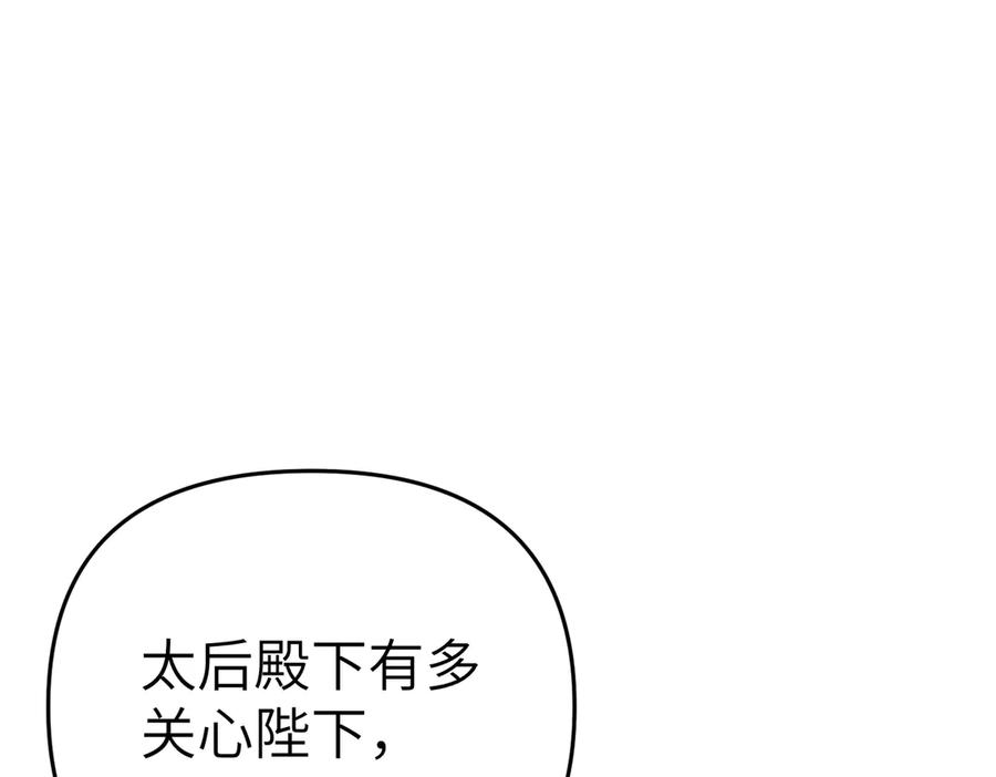 第223页