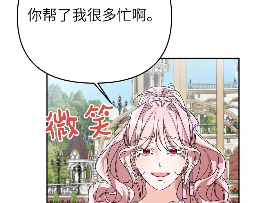 第231页