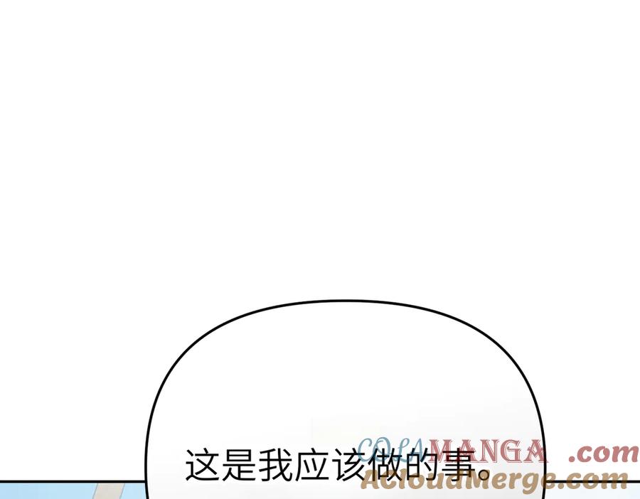 第233页