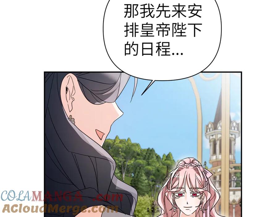 第237页