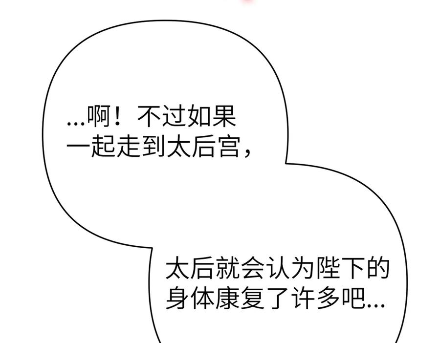 第202页