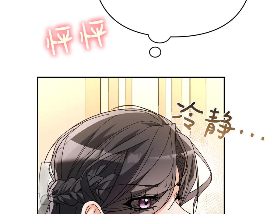 第203页