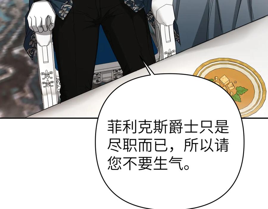 第203页