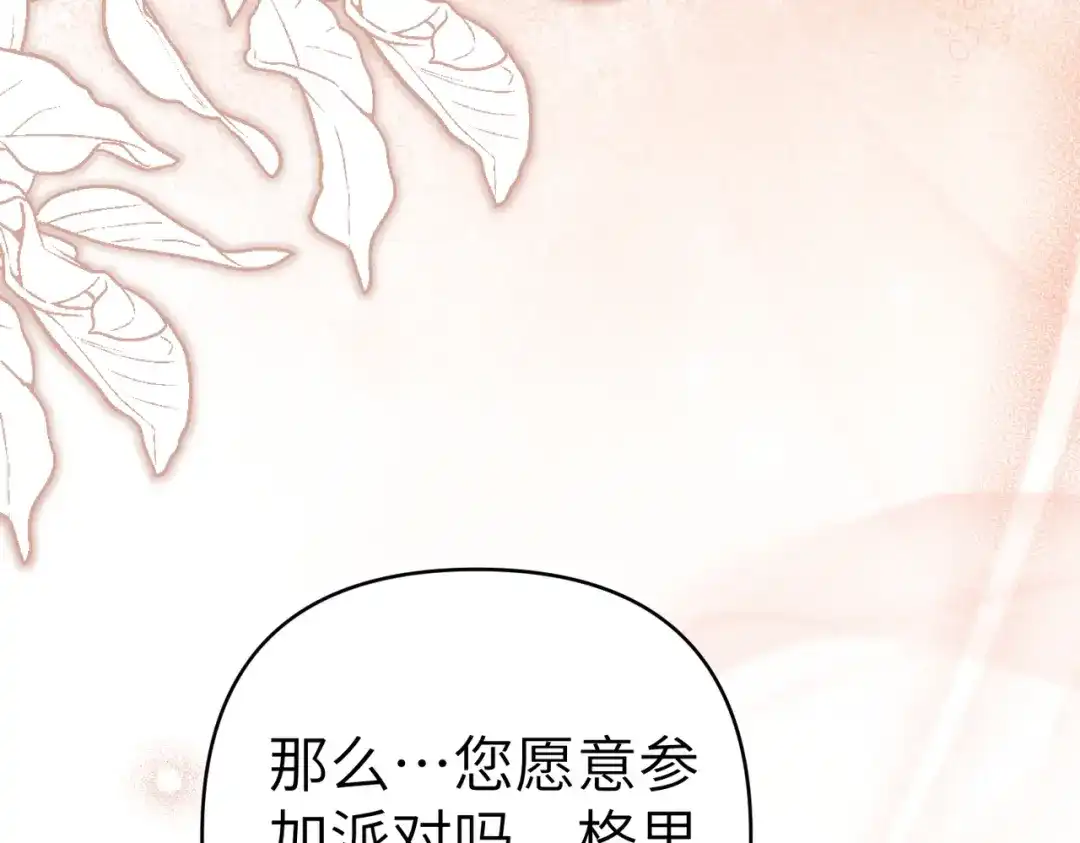 第205页