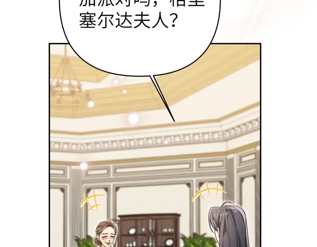 第206页
