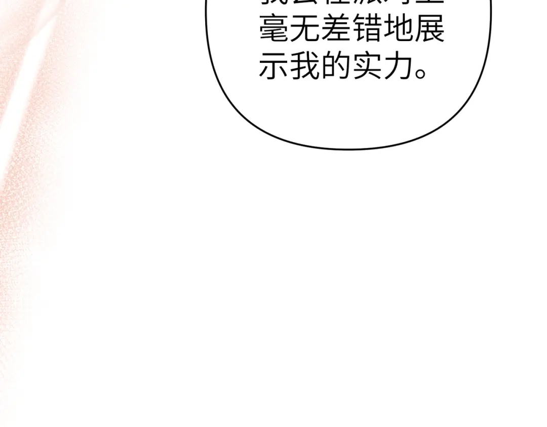 第208页