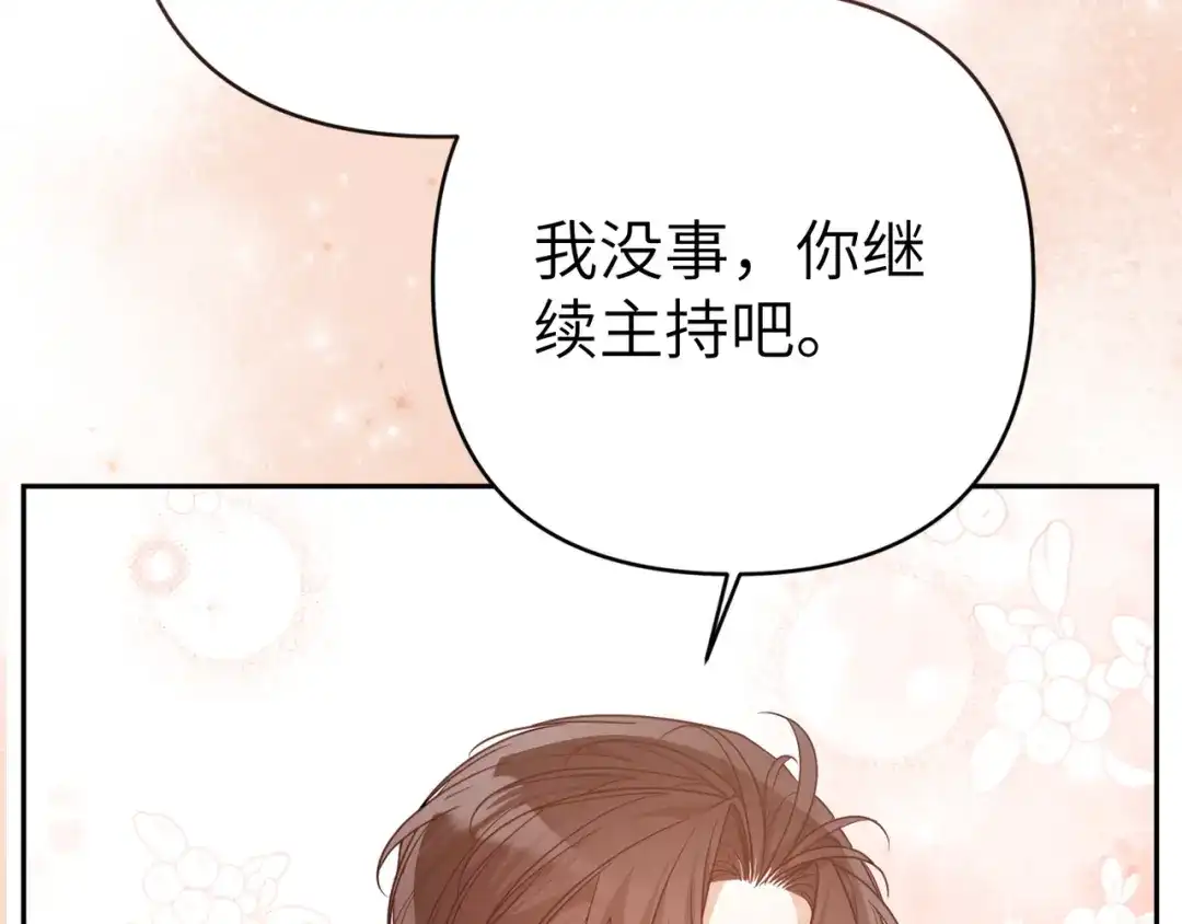 第199页