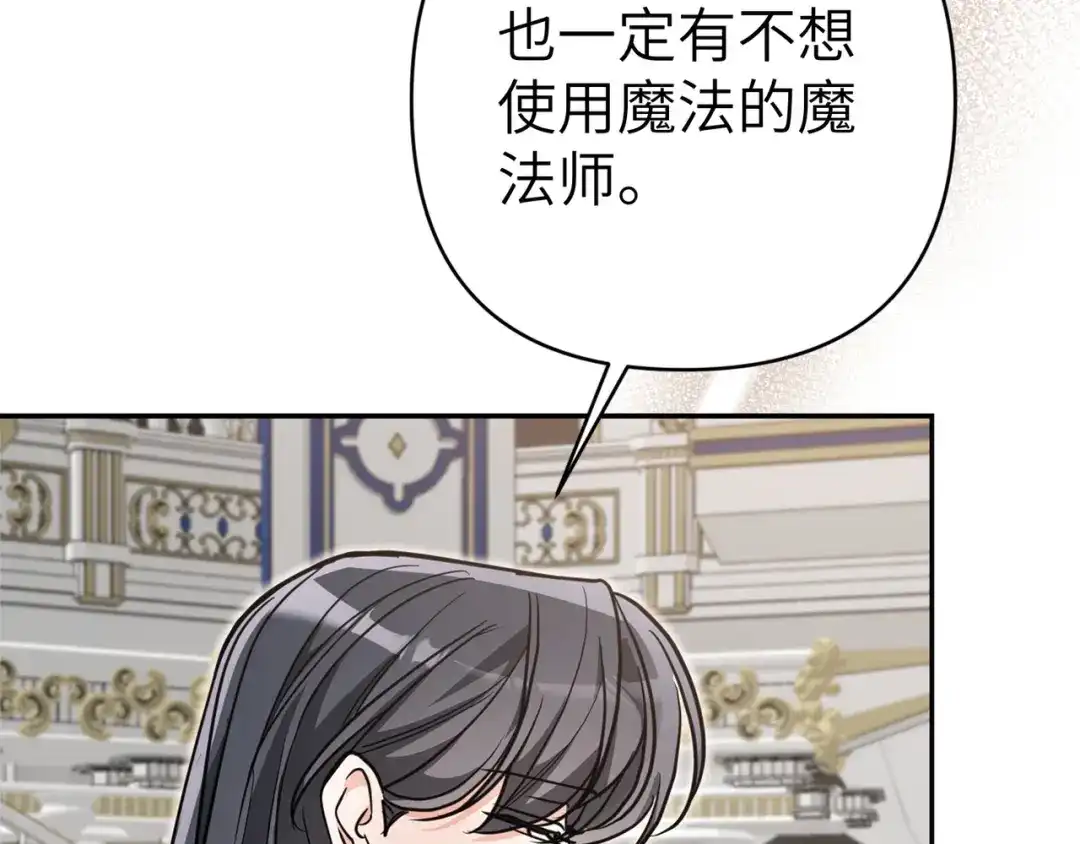 第214页