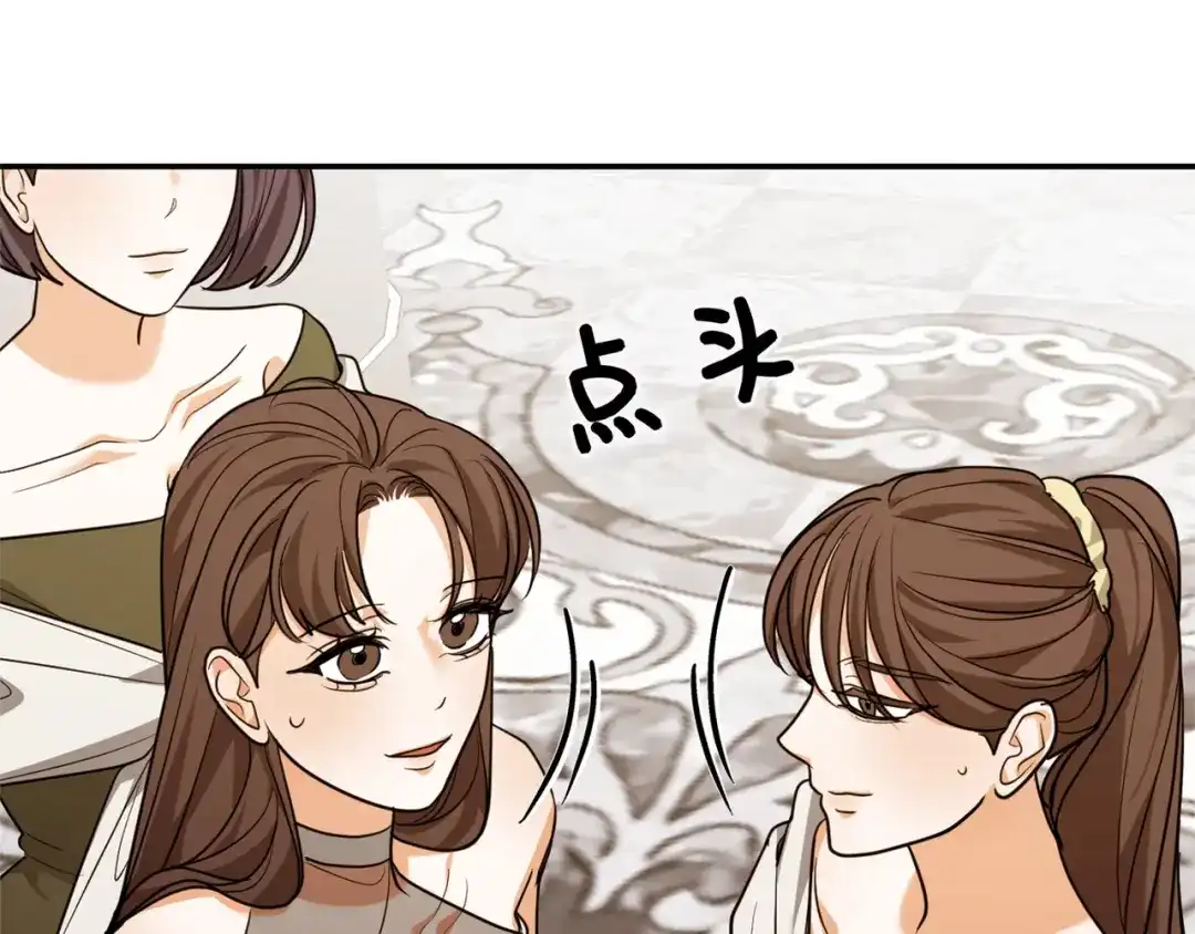 第239页
