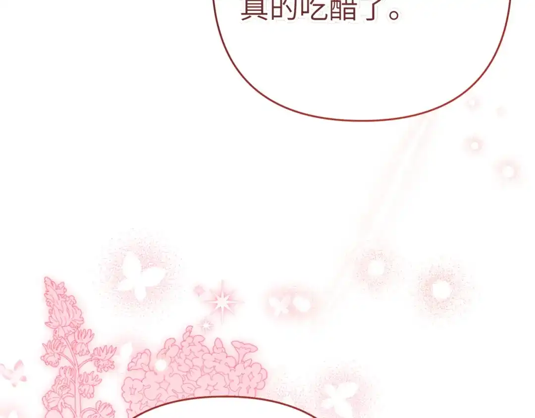 第259页