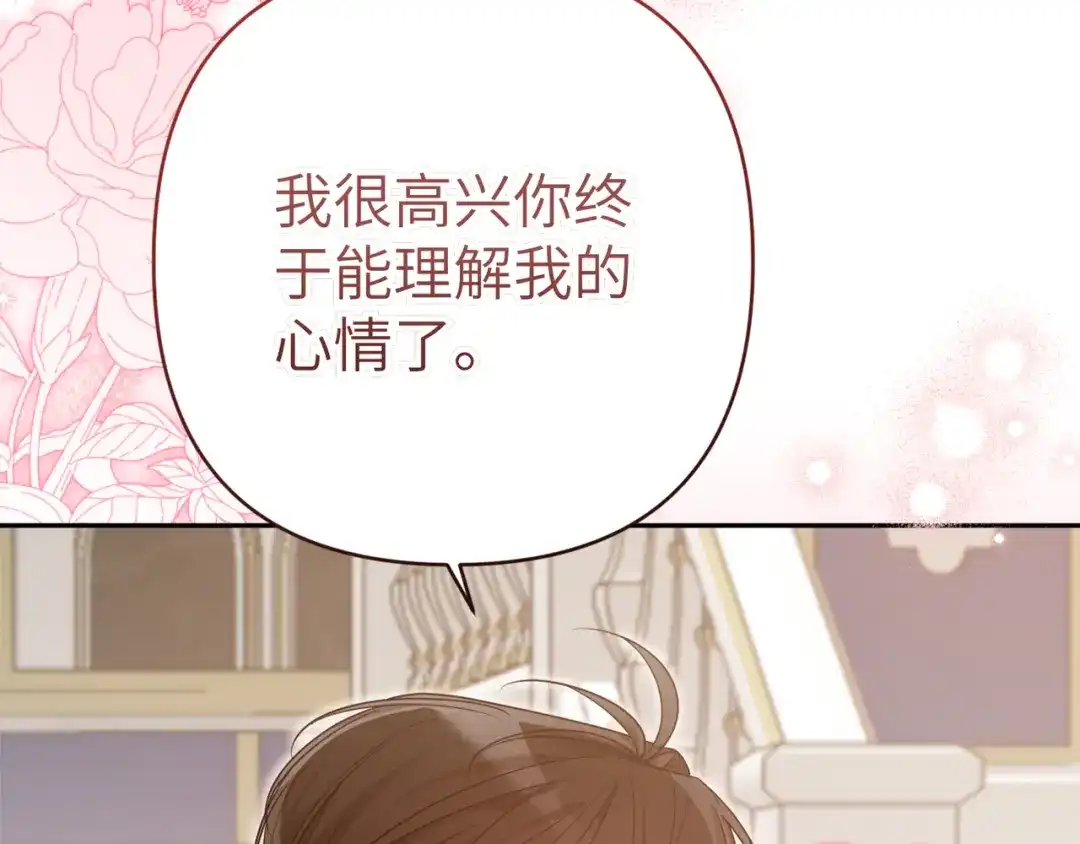 第260页