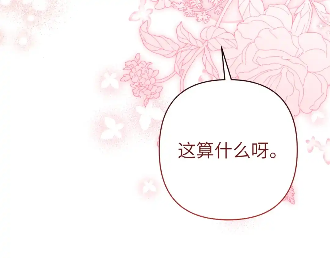第262页