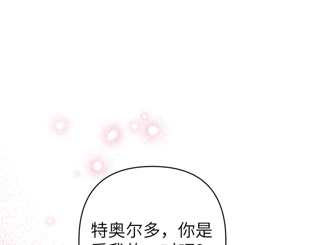 第263页