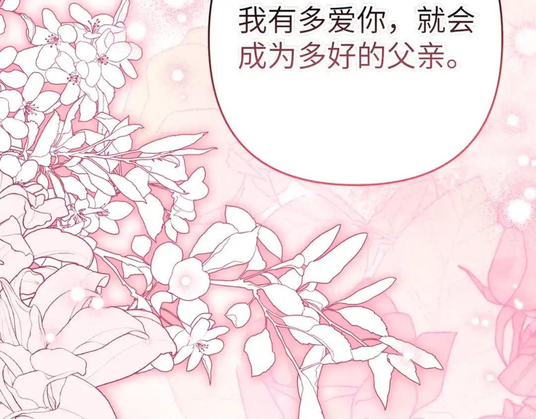 第267页