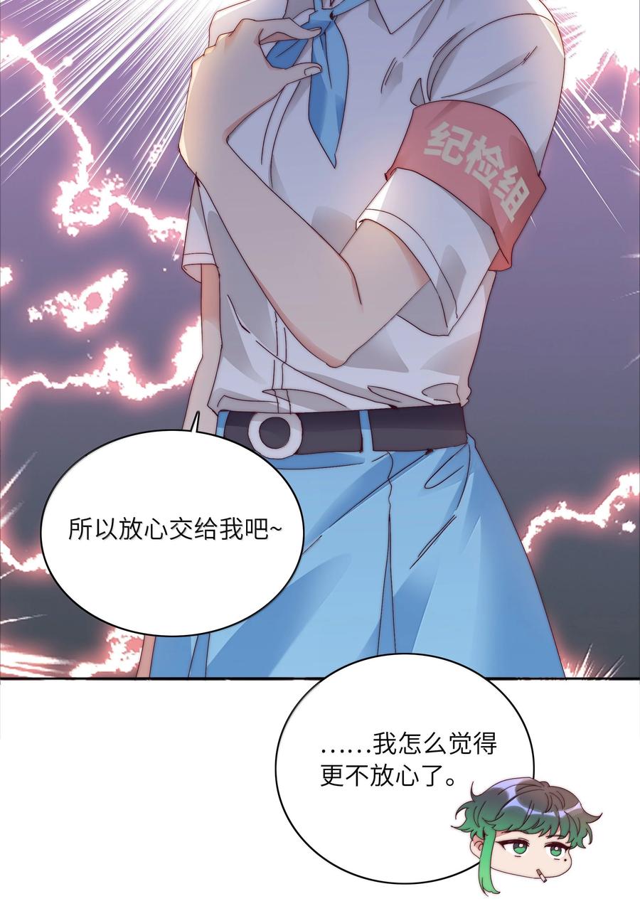 第54页